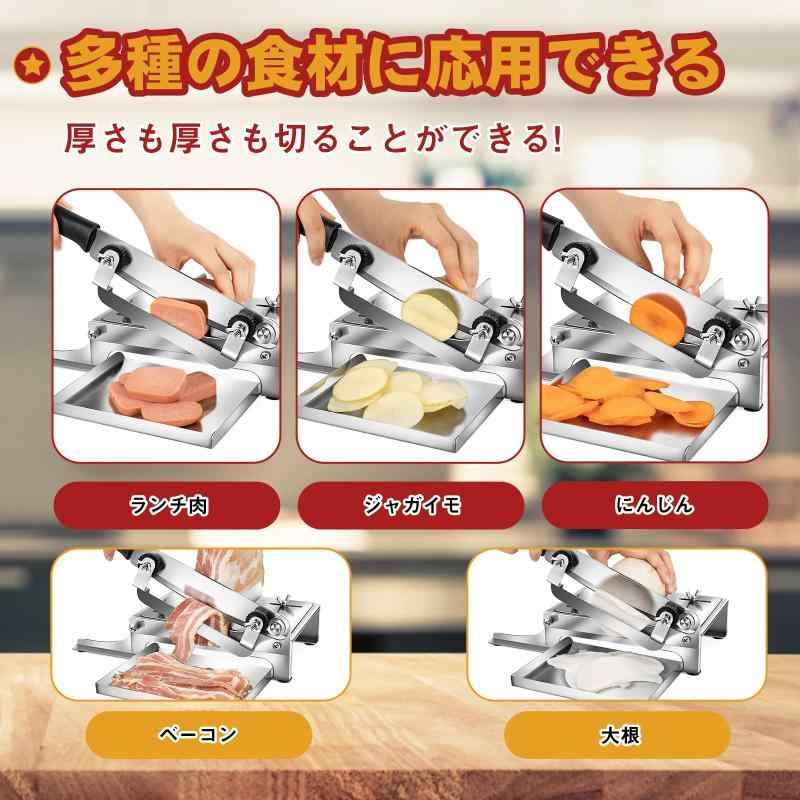 もち切り器