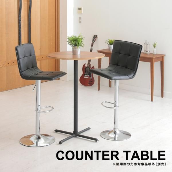 【アンティーク】丸型ハイテーブル ペデスタル脚 北欧風 円形カウンター ① アンティーク】丸型ハイテーブル ペデスタル脚 北欧風 円形