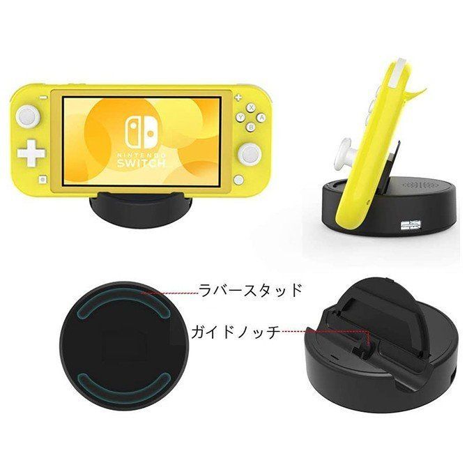 Nintendo Switch Lite 本体 充電器 スイッチ - beaconparenting.ie