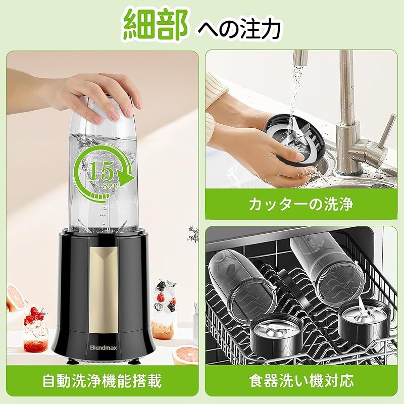 ハイパワーブレンダー ハイパワーブレンダー ボトル2本セット ボトル2