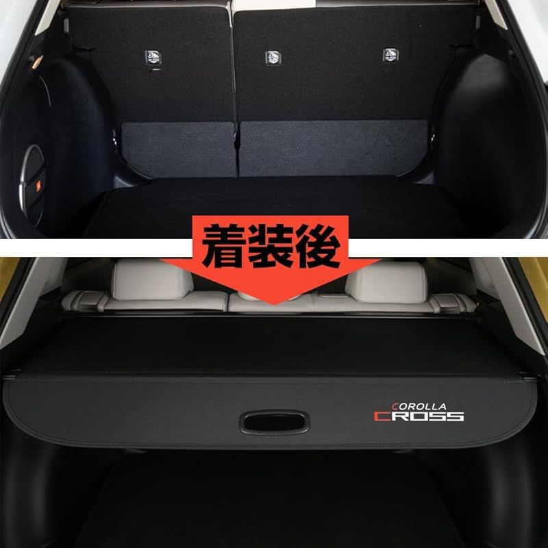 ラゲッジ収納 2021年9月～現行