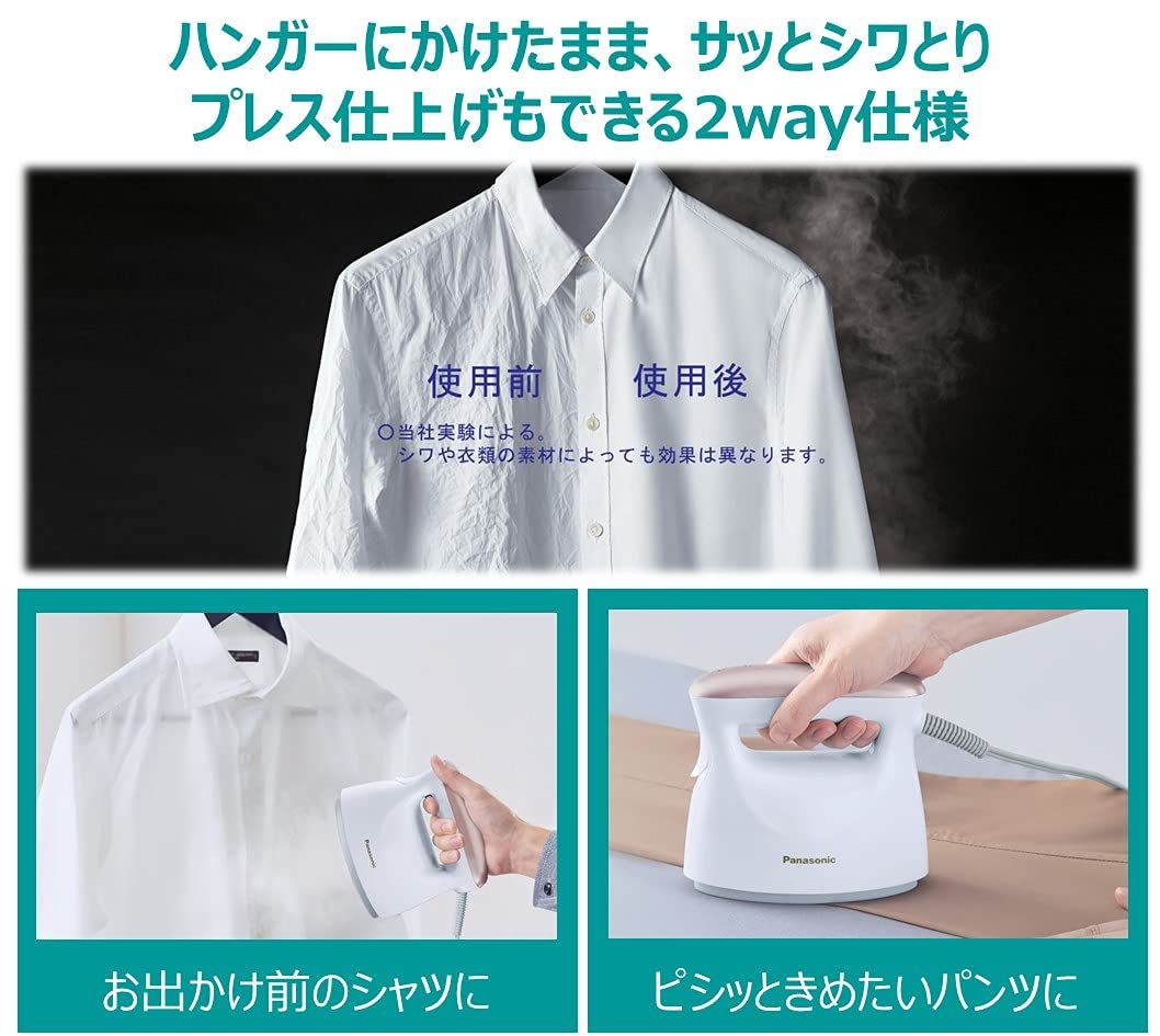 衣類スチーマー 360°スチーム