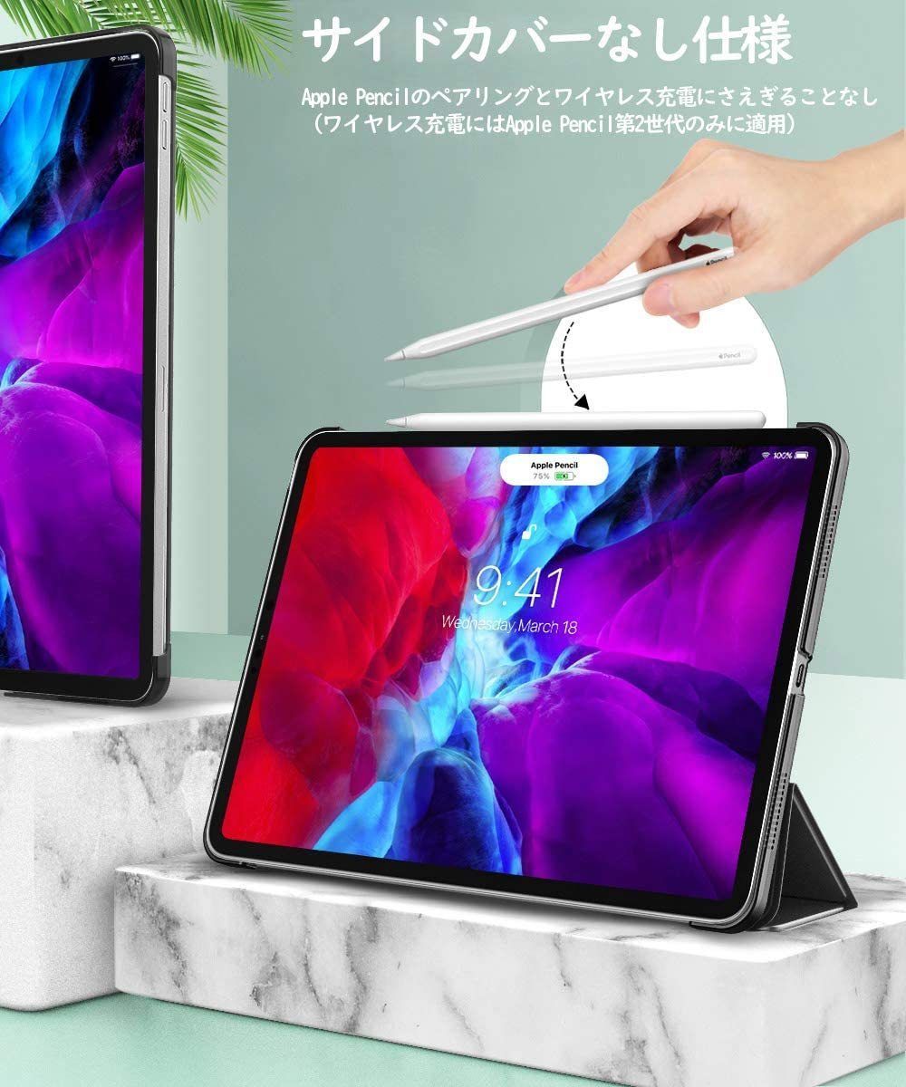 ブラック】iPad Pro12.9ケース 2020第四世代 TPU #PD9J - メルカリ