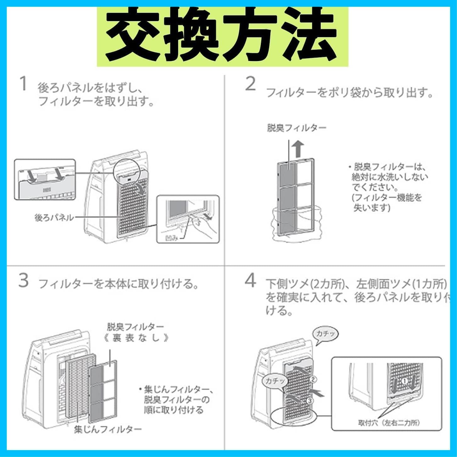 人気商品】KI-FX55-T hepaフィルター KI-EX55-W 集じんフィルター 加湿