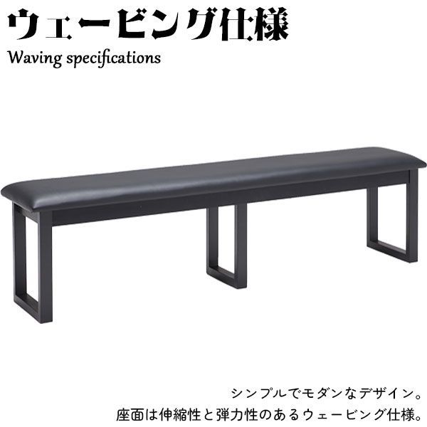 ベンチ 選べる