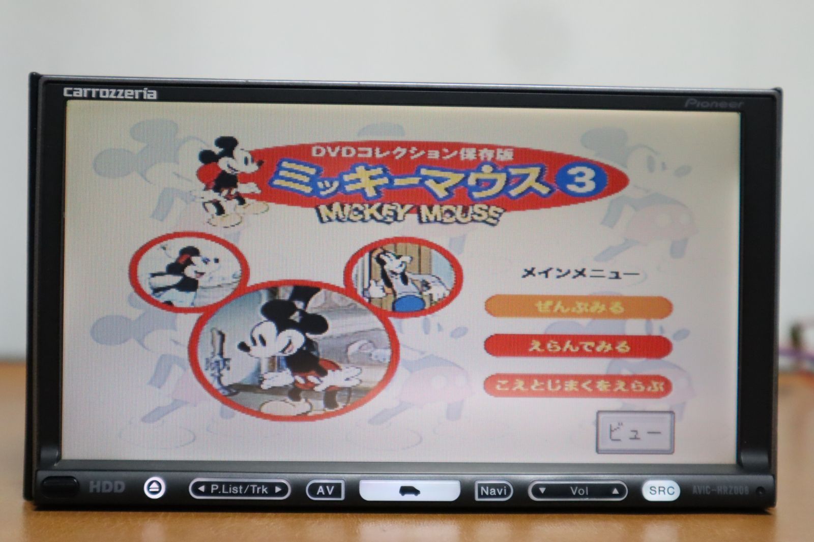 ☆AVIC-HRZ008☆ カロッツェリア/Carrozzeria HDDナビ ワンセグ 2017年