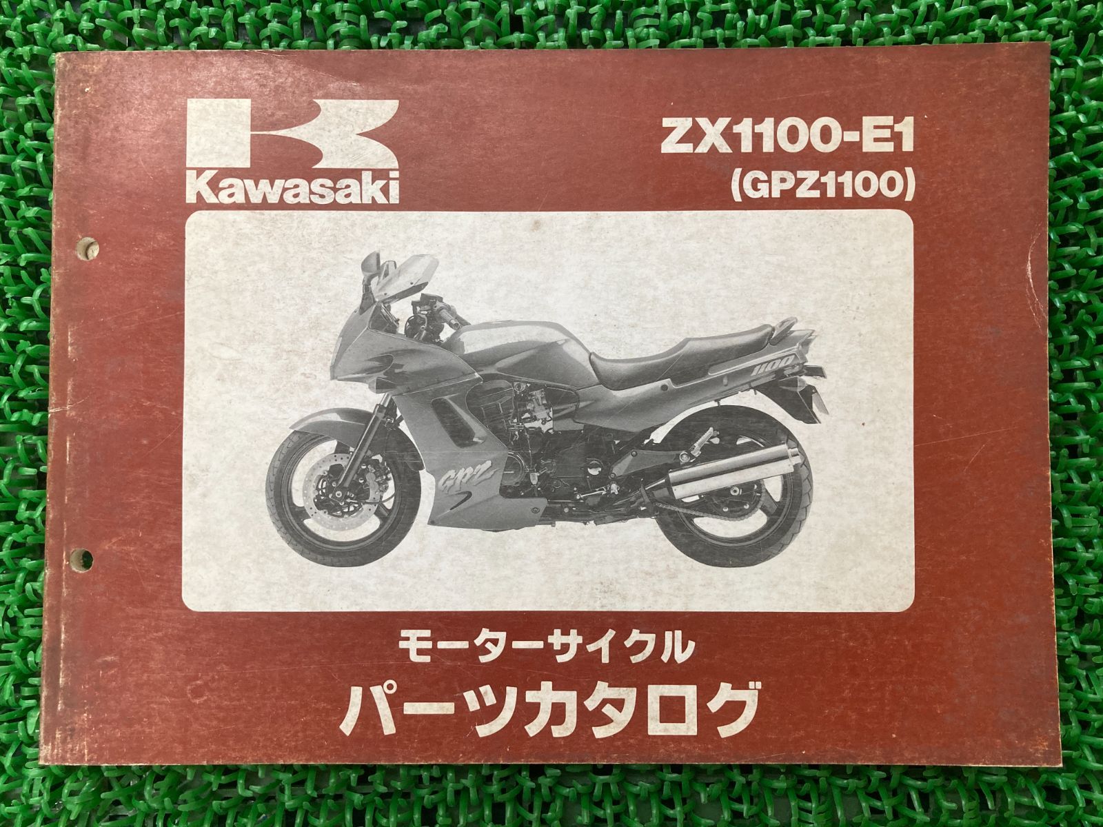 サービスマニュアル　アドレスV100 スズキ アドレスV100 サービスマニュアル 正規 中古 バイク 整備