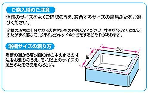 人気商品】オーエ コンパクト 風呂ふた ブラウン 幅75×長さ150.5cm