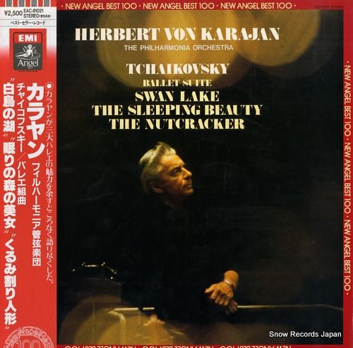 レコード】ヘルベルト・フォン・カラヤン チャイコフスキー
