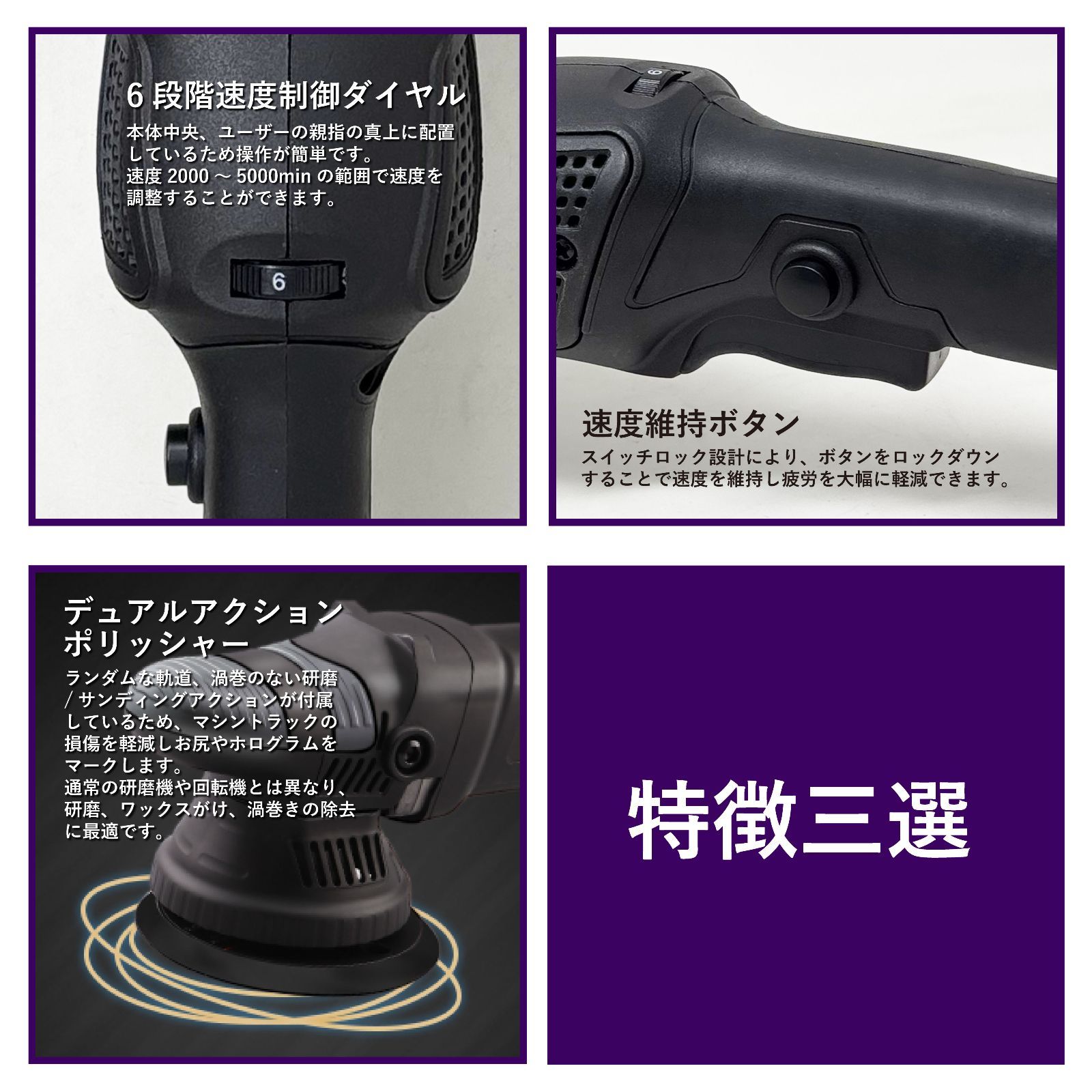スピード発送 SPTA 100V 高出力 デュアルアクション スピード発送 SPTA 100V 高出力 デュアルアクション