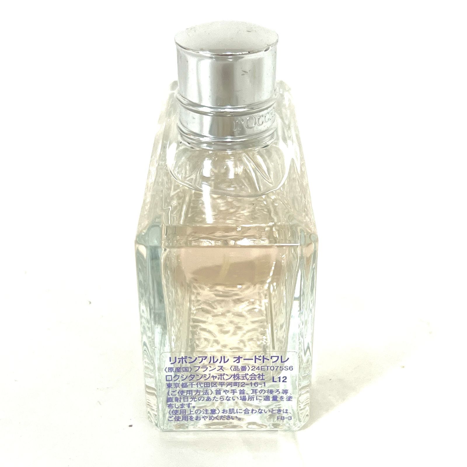 ロクシタン香水 リボンアルル オードトワレ　新品未開封品 ロクシタン香水 リボンアルル オードトワレ 新品未開封品 ロクシタン