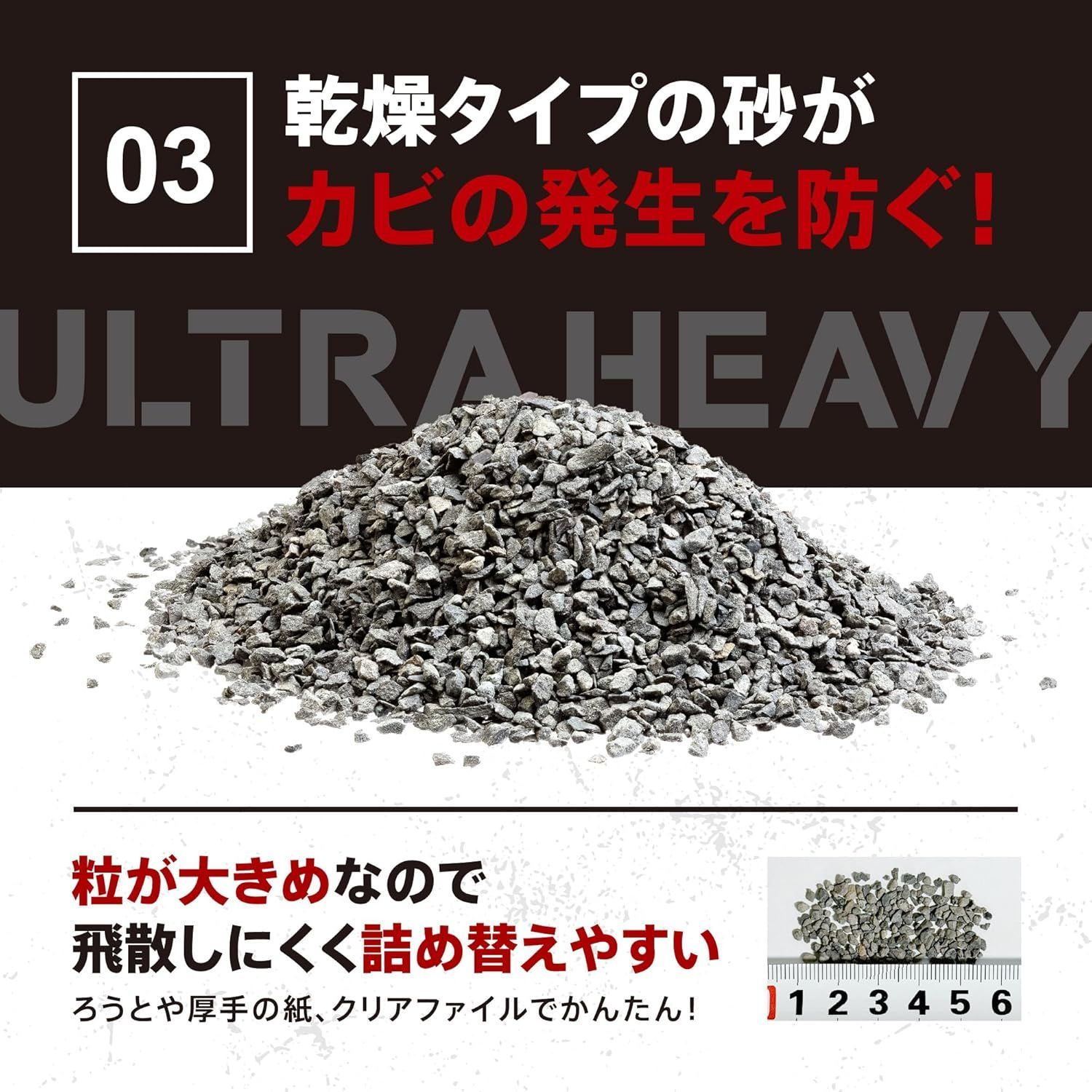 10キロ】【ウルトラヘビーサンド】ウエイト砂 ダンベル 重し 重り 