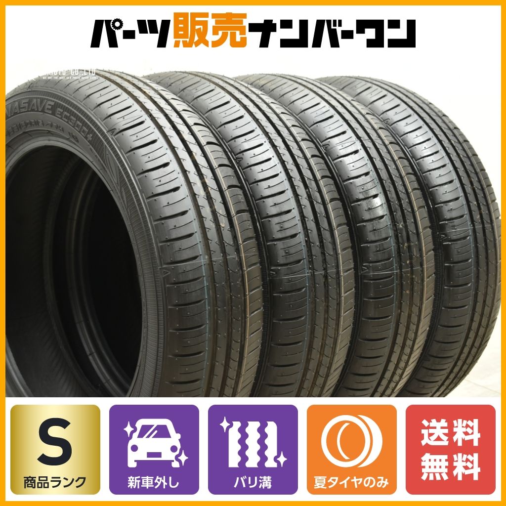 165/60r15 新車外しサマータイヤ 4本セット