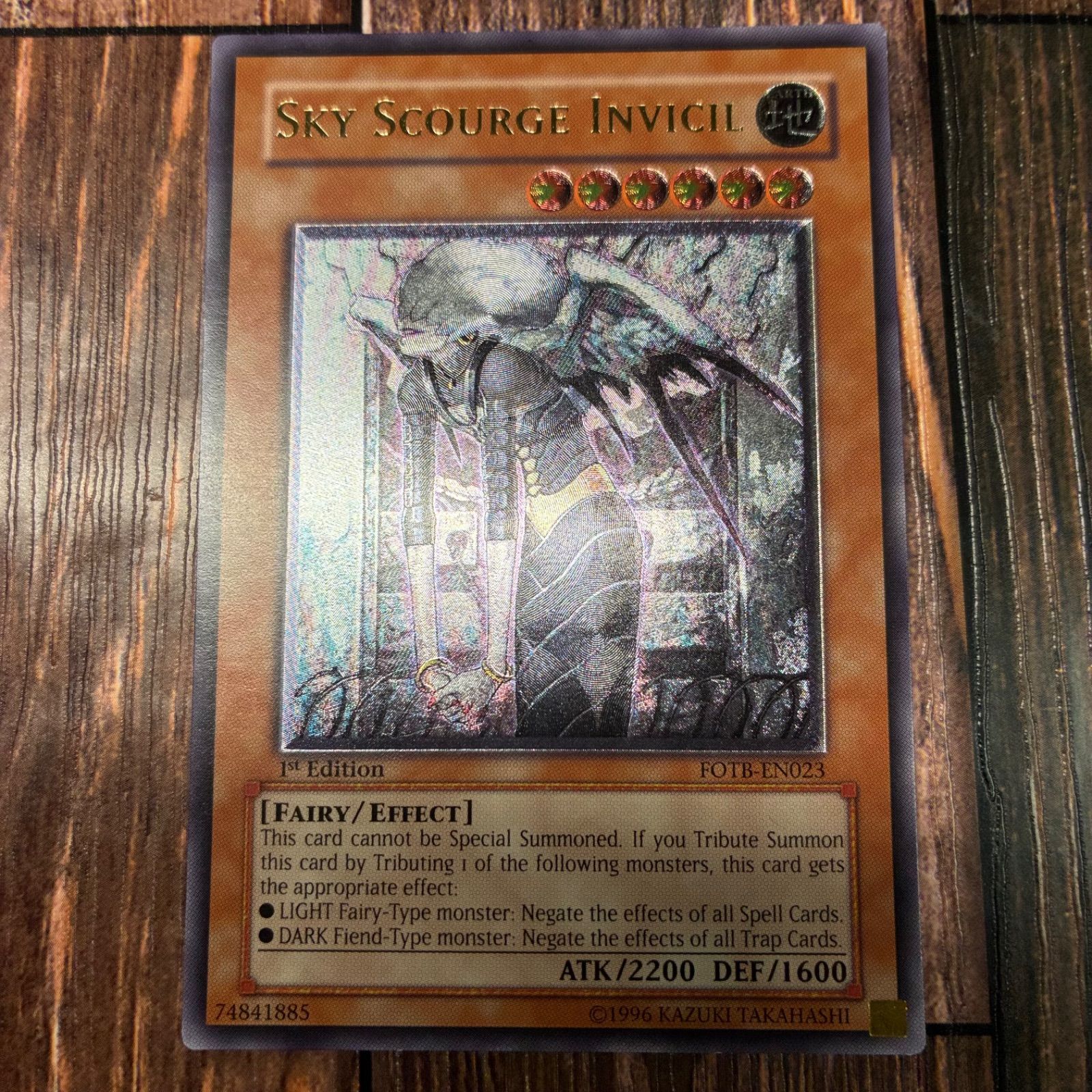 遊戯王 英語版 EU版 天魔神インヴィシル レリーフ