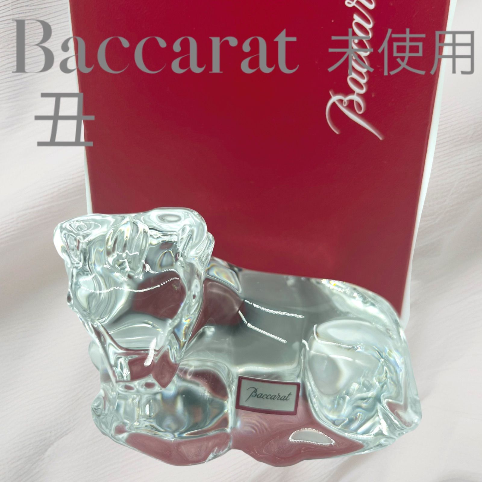 未使用】Baccarat バカラ 干支 置物 丑 牛 うし 動物 クリスタル