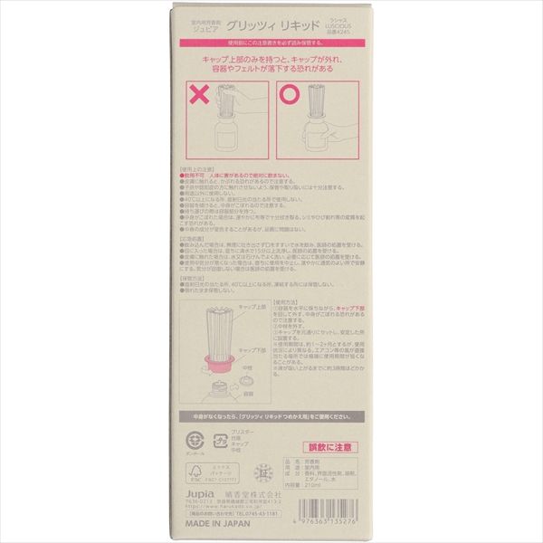まとめ買い-10点セット