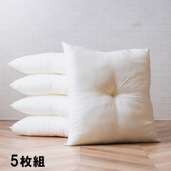 座布団 ヌード 55×59cm 5枚組アイボリー