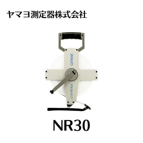 ヤマヨ スチロンリール NR30 ナイロンコート鋼製巻尺