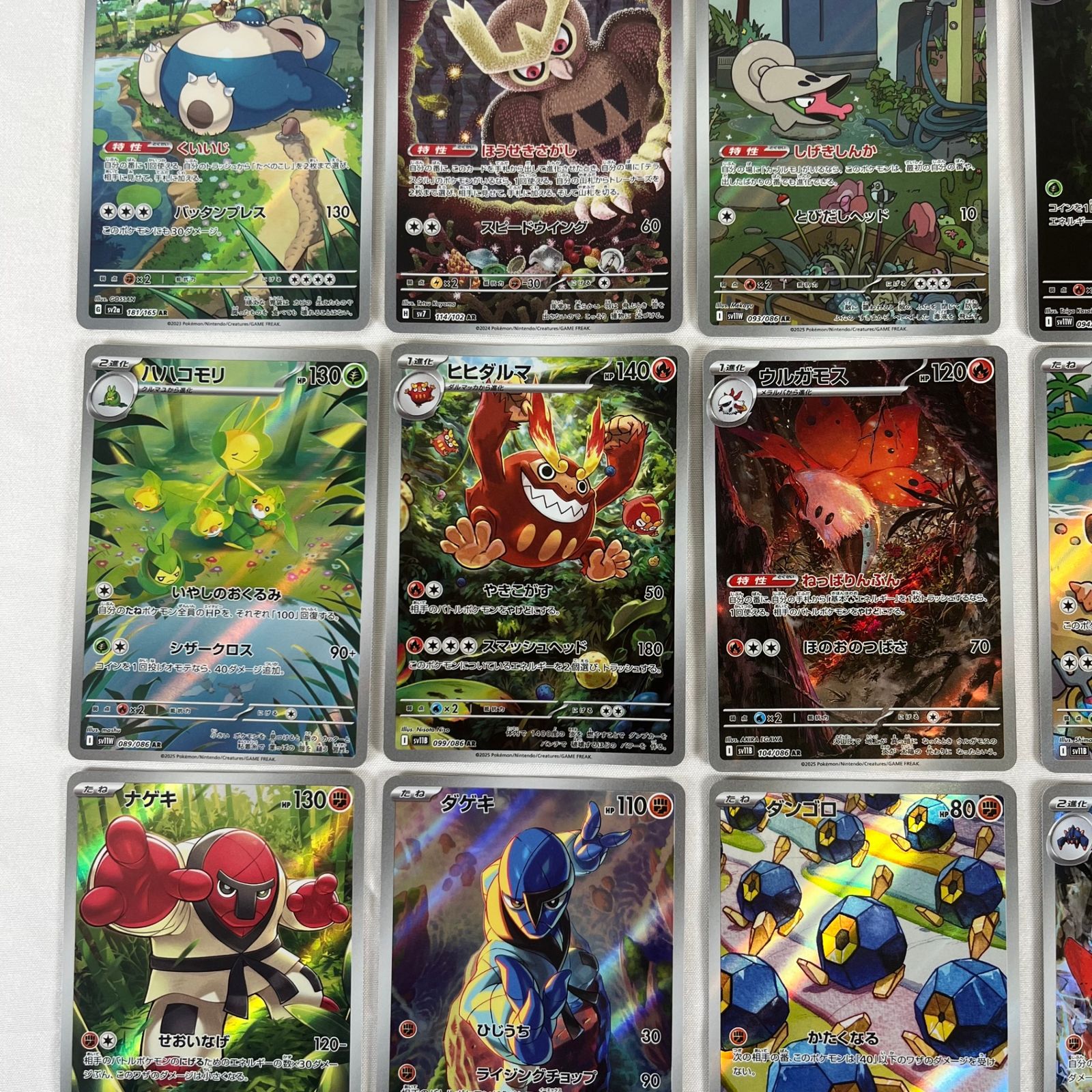 ポケモンカード AR アートレア 30枚セット ④ - メルカリ