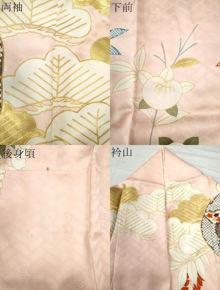 平和屋着物○豪華振袖 駒刺繍 枝橘花文 金彩 正絹 逸品 CAAW8583yc