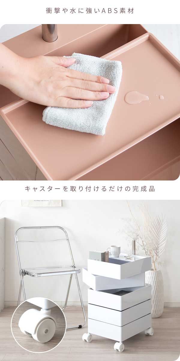 恋愛 マルチワゴン W32×D42×H72cm 5段タイプ グリーン トロリー シンプル 人気 リーズナブル こだわり 個性的 デザイン コンパクト 台 収納 ラック スライド メイク道具 箱 ボックス プラスチック 螺旋 おしゃれ