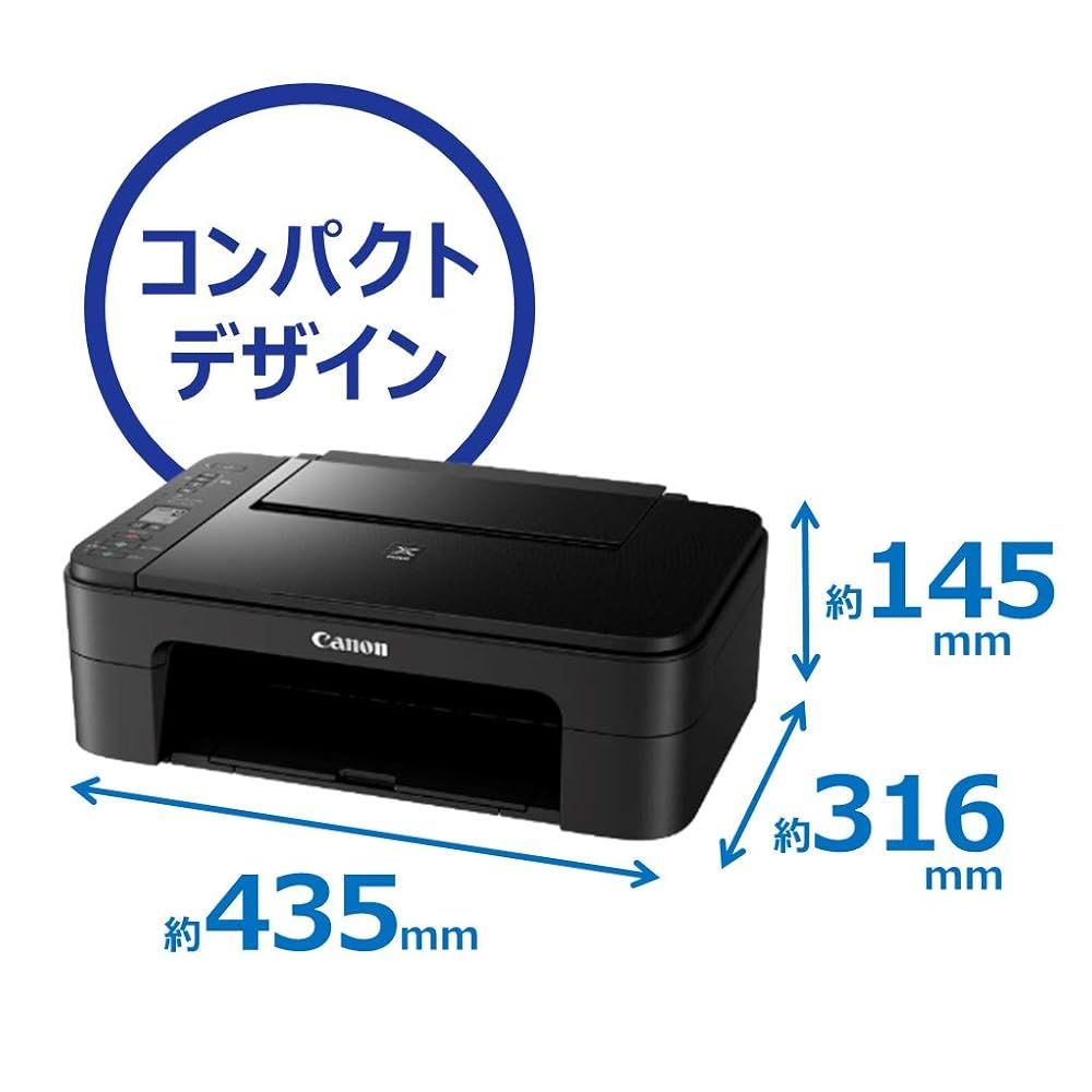 A4インクジェット複合機