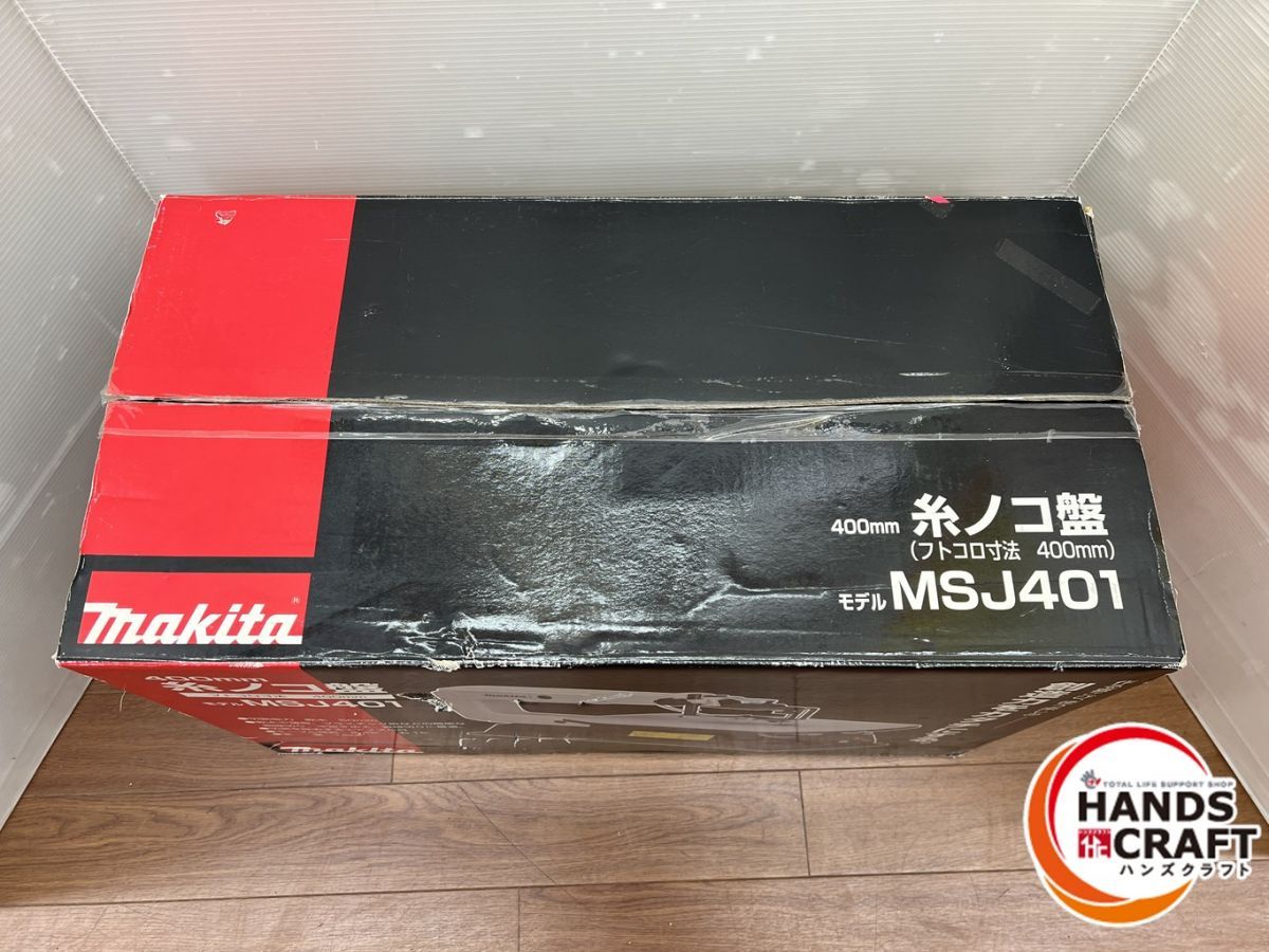 ♥開封品 マキタ