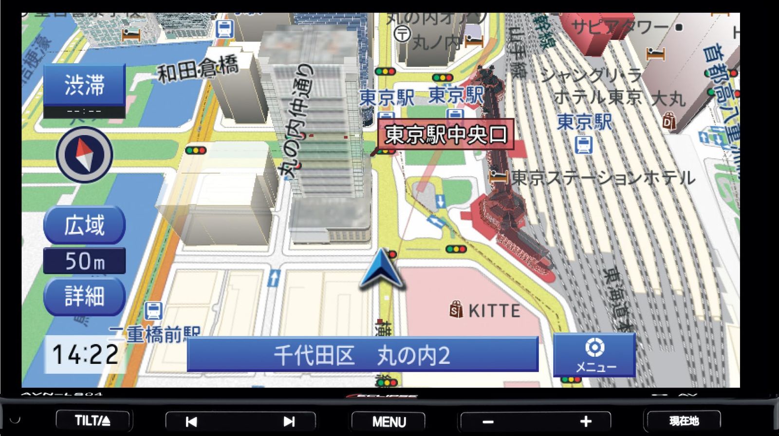 イクリプス ECLIPSE カーナビゲーション 7型ナロー AVN-LS04 16GB フルセグ 1セグ VICS WIDE CD DVD Bluetooth デンソーテン DENSO TEN