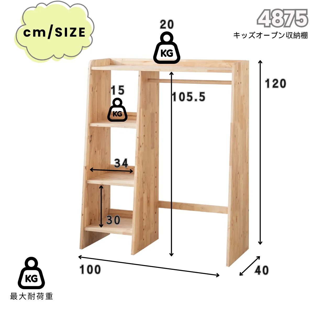  キッズ収納棚 ナチュラルシグネチャー 本棚 収納ラック 北欧風デザイン 子供用家具 4002 絵本ラック 本棚 子ども用家具