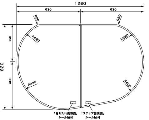 RS9GVR1339C Panasonic パナソニック 風呂フタ 組フタ1400タマゴR用