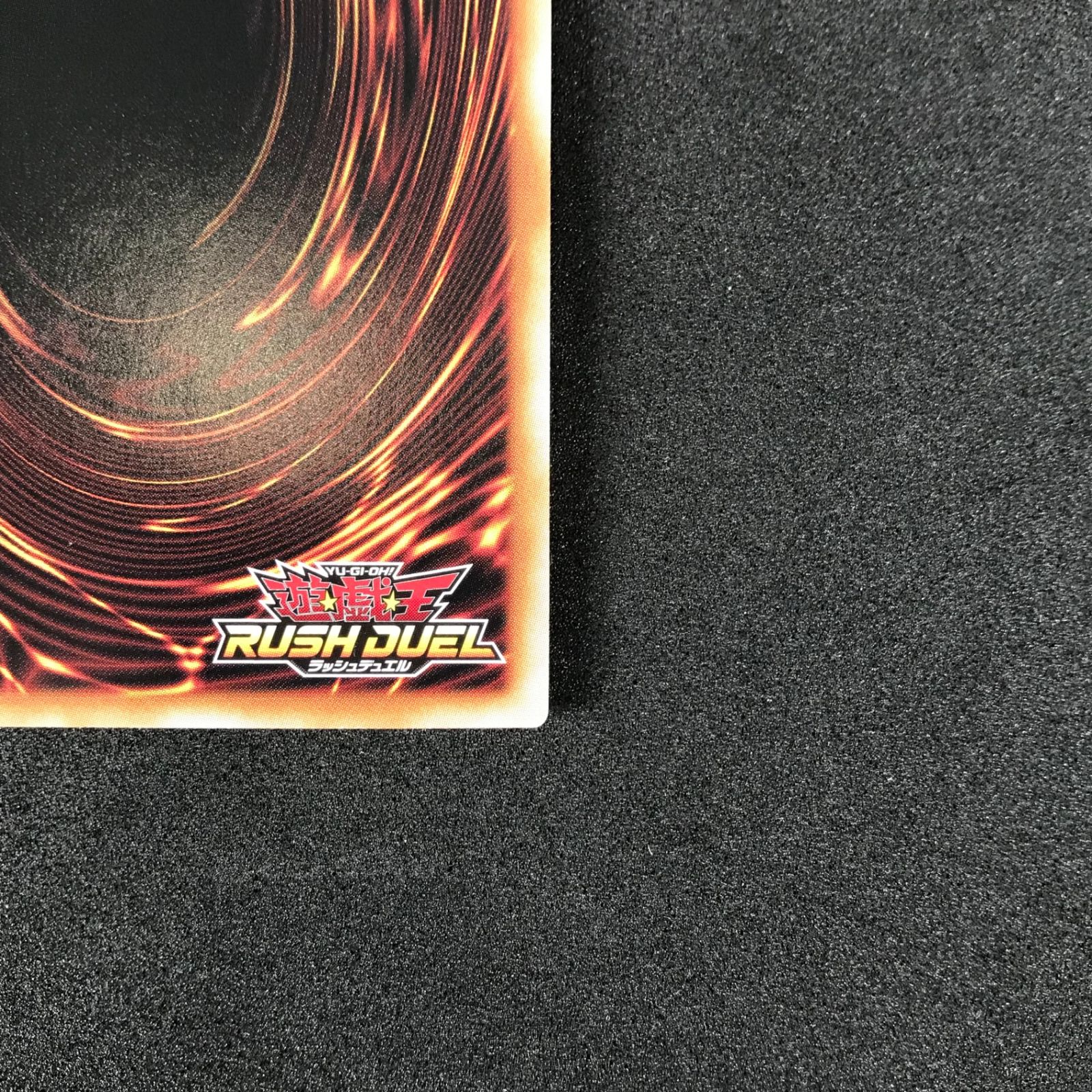 ☆遊戯王ラッシュデュエル RD/TB01/JP044ORR 幻刃竜ビルド