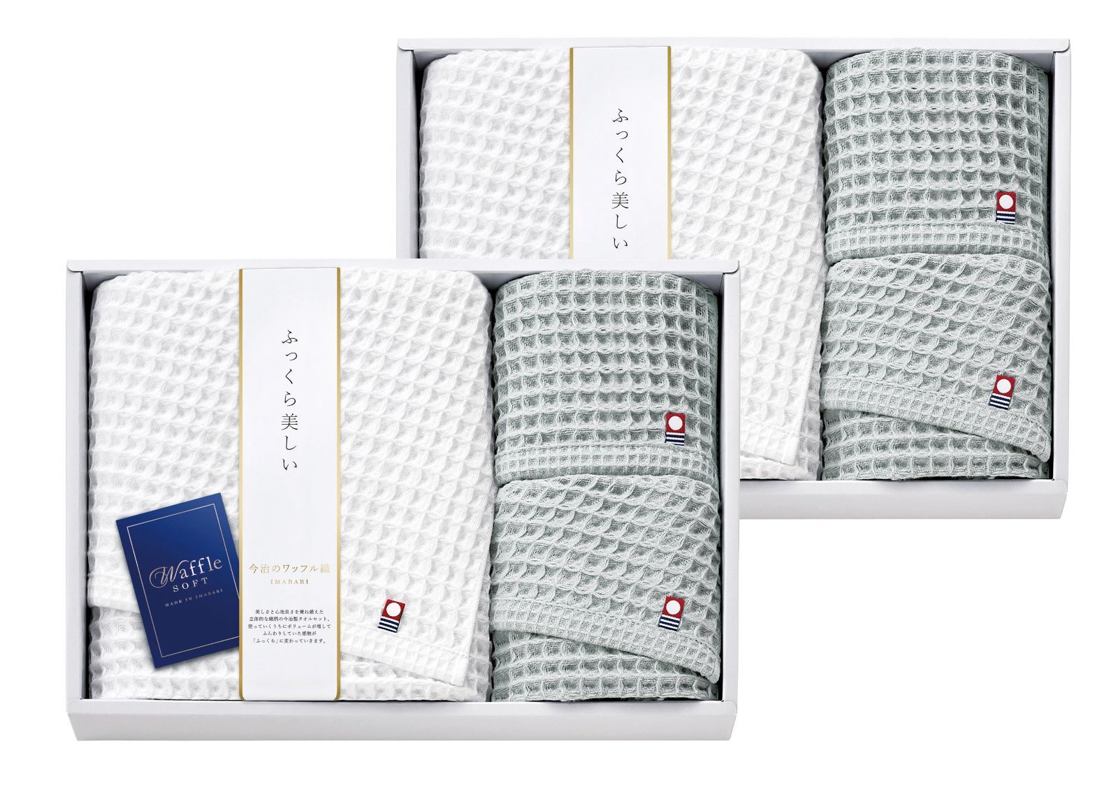 今治 ワッフルソフト タオルセット