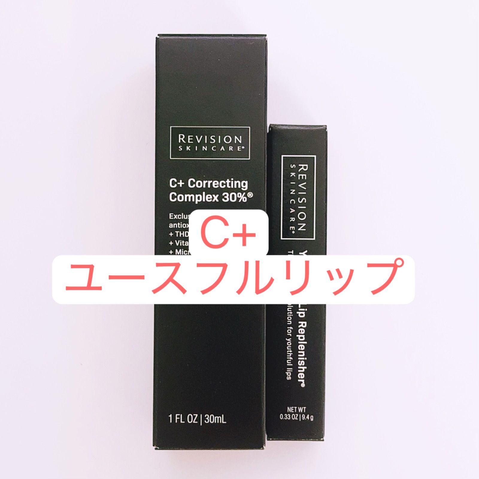 ハイドラファーム C+ 2点 リビジョン Revision