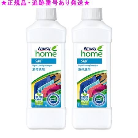 Amway アムウェイ ホーム SA8 柔軟仕上げ剤配合 液体洗濯用洗剤 1L 2個セット