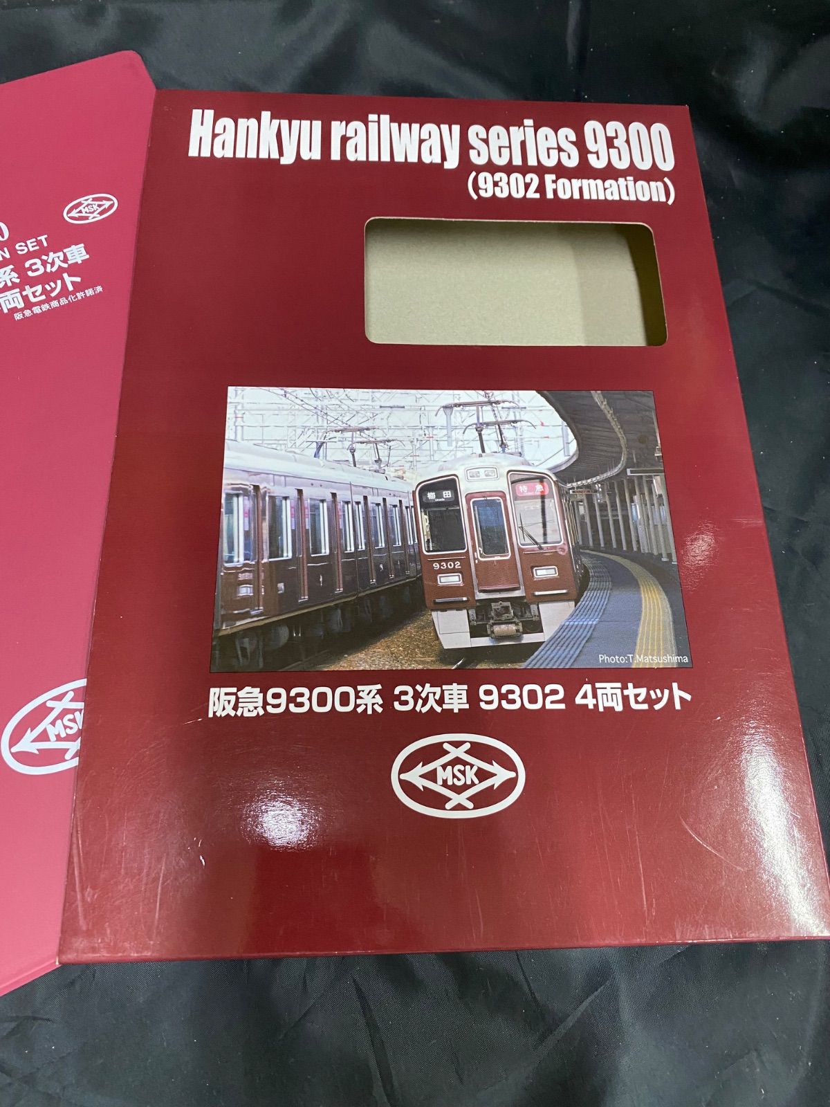 マイクロエース Nゲージ 阪急9300系 3次車 9302 4両セット - メルカリ