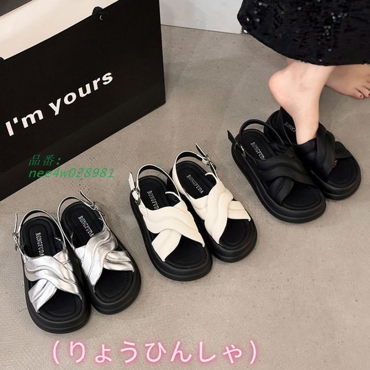 クロスベルト プラットフォーム 厚底サンダル バックストラップ サンダル ミュール 宅込 スリッパ