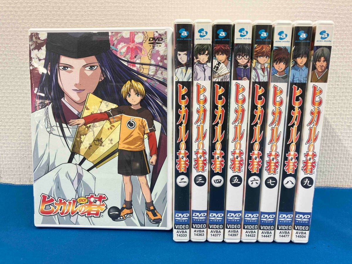 DVD 全9巻セット ヒカルの碁 一~九巻セット
