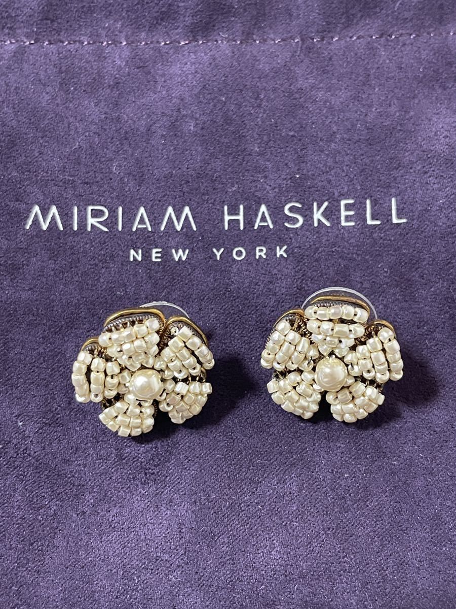 ミリアムハスケル　ピアス　トゥモローランド MIRIAM HASKELL ミリアムハスケル ピアス トゥモローランド購入