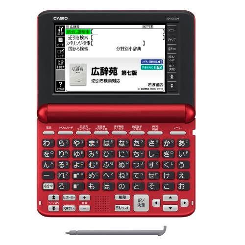 CASIO XD-SG5000RD (レッド) EX-word (エクスワード) 生活・教養モデル 50音キーボード 