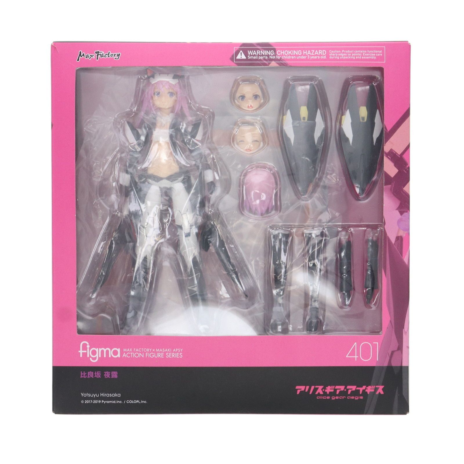 figma(フィグマ) 401 比良坂夜露(ひらさかよつゆ) アリス・ギア