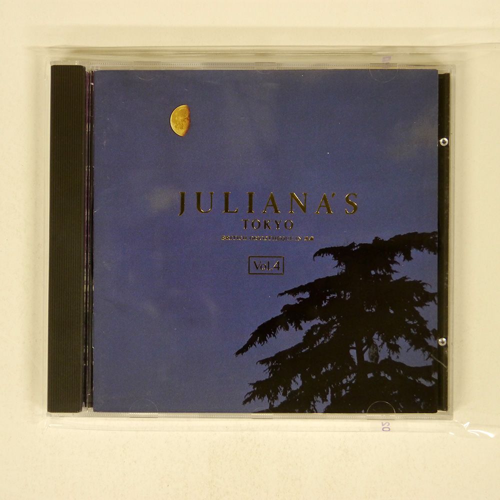 JULIANA'S TOKYO LAZER DISC avex 新品 激レア！ 国内盤 VARIOUS/JULIANA'S TOKYO VOL. 6 (THIS IS THE REAL