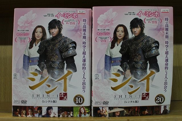 シンイ-信義-ブルーレイBOX1 [Blu-ray] khxv5rg Amazon.co.jp: シンイ-信義-ブルーレイBOX1 [Blu-ray] : イ
