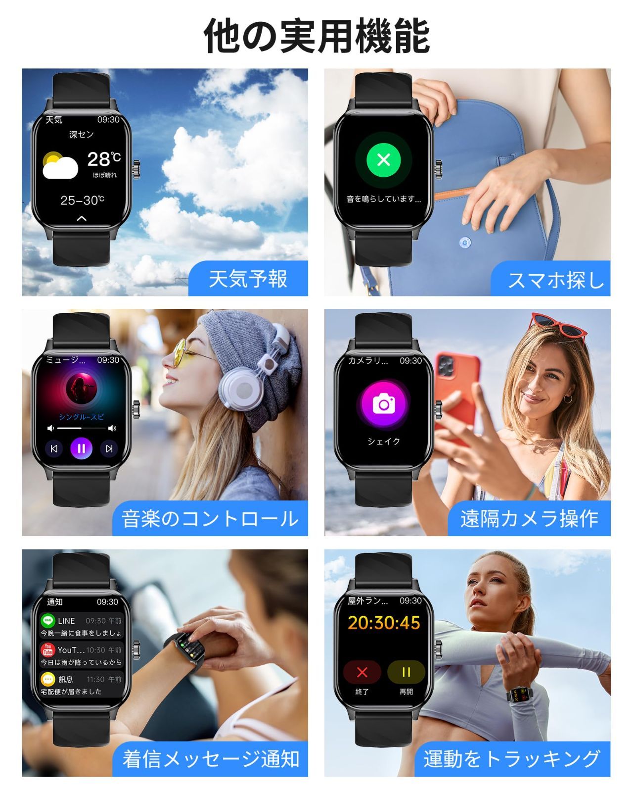 iphone対応 アンドロイド対応