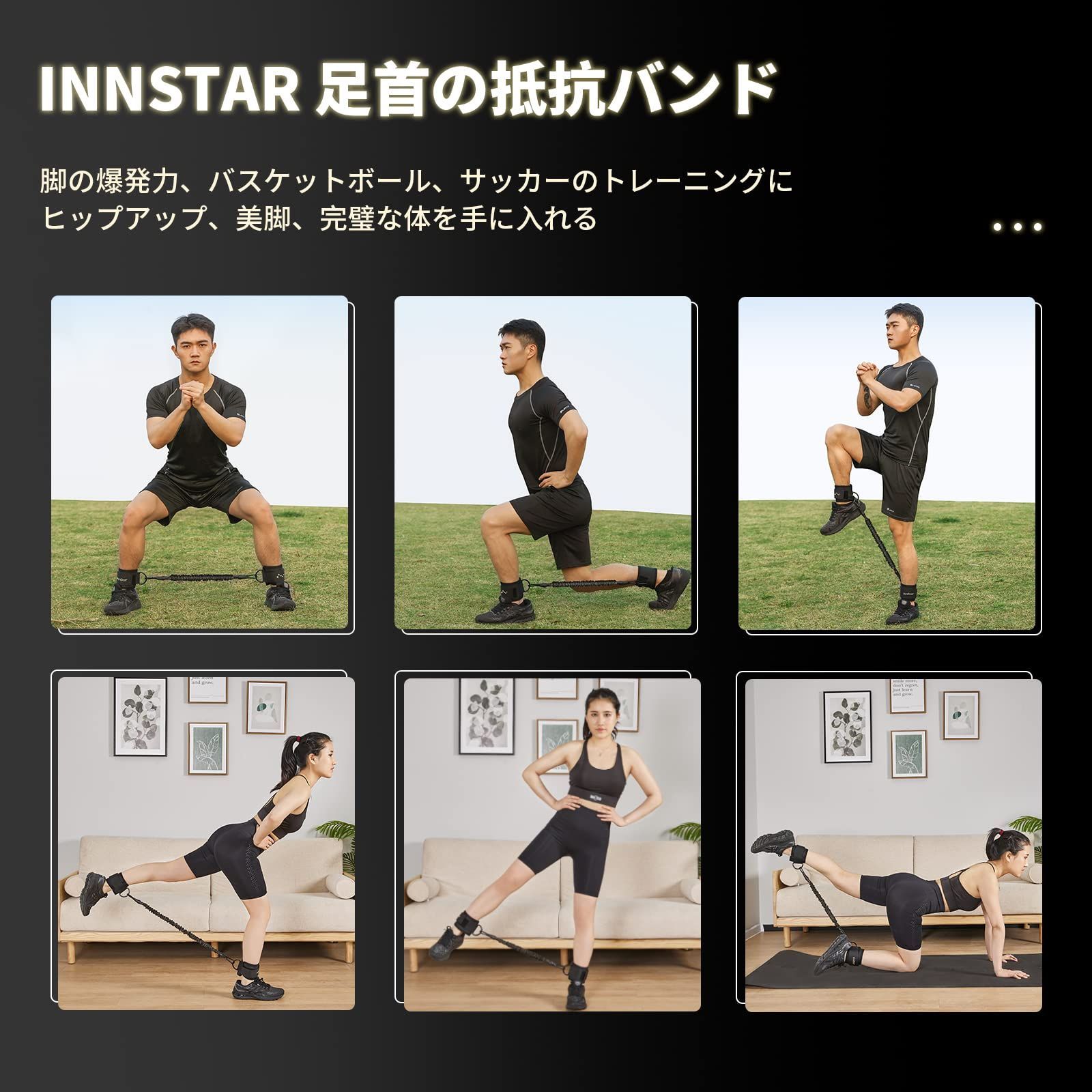 人気商品】INNSTAR ストラップ トレーニングチューブ アンクルウェイト ...