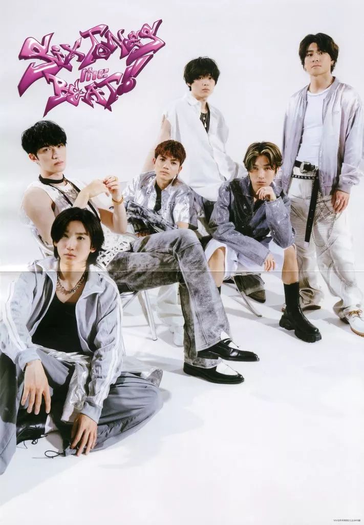 V6☆ 大量 ピンナップ・ポスター 中古】ポスター GILAストピンナップポスター(二つ折) SixTONES ViVi