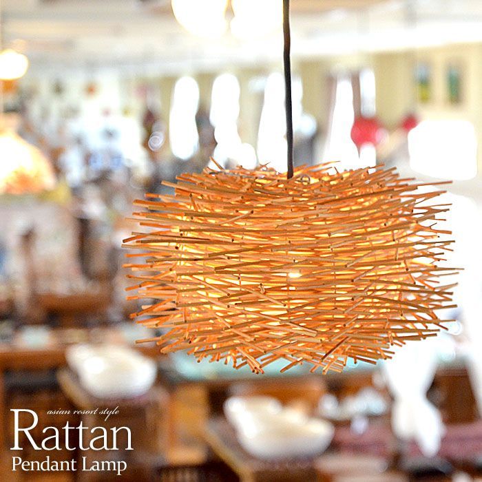 【LED電球標準】ペンダントライト ラタンとげとげライト LED 北欧 リゾート アジアン 籐 吊下げ 天井照明 おしゃれ ナチュラルインテリア カフェの照明 ハンドメイド ハンギングライト 間接