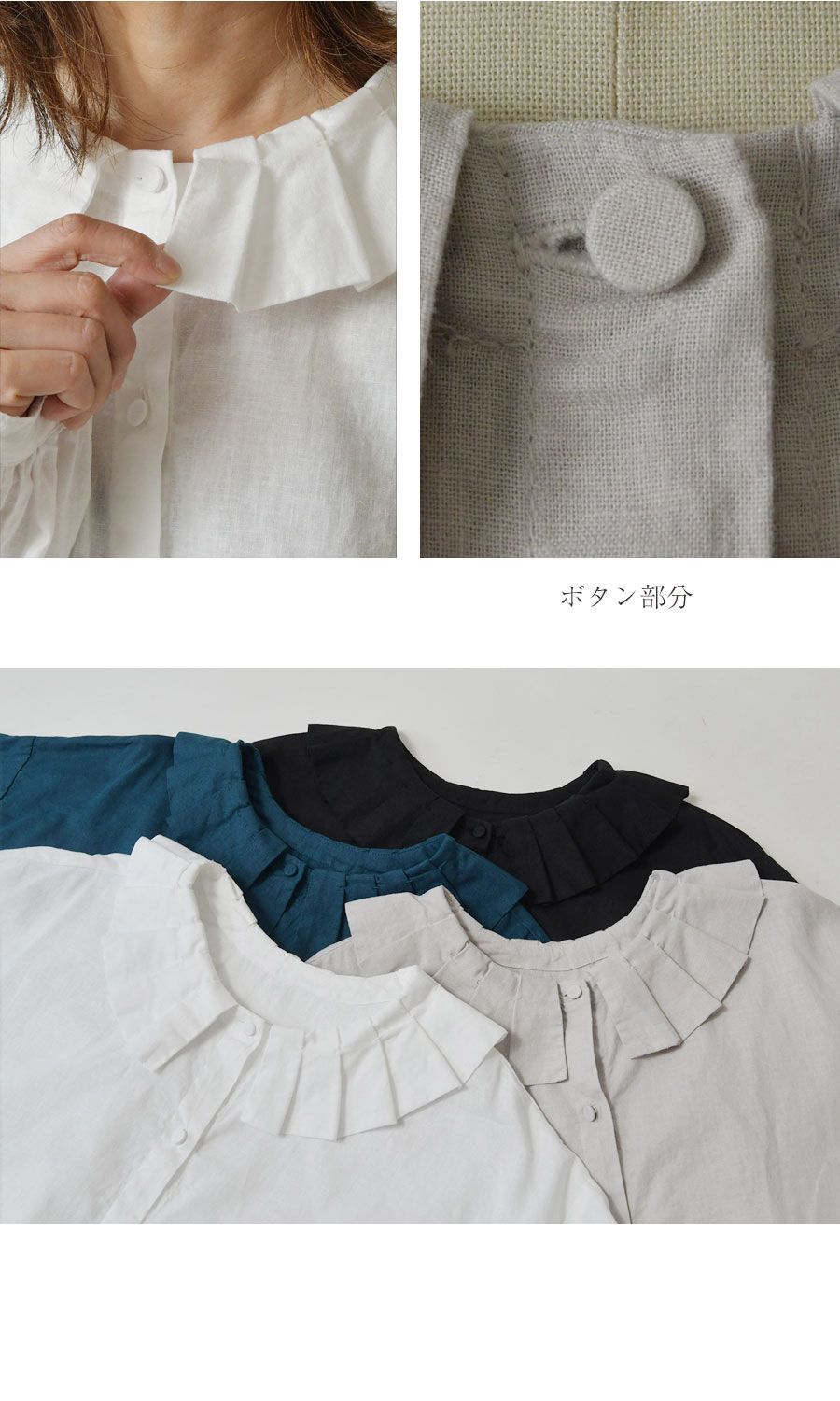 SALE 40%OFF tukuroi ツクロイ (サンバレー sun valley) コットン リネン 平織 前後両A面 2WAY プリーツ 衿 シャツ / ブラウス (tk608244)レディース 秋 冬 tukuroi ツクロイ】 (サンバレー sun valley) コットン リネン