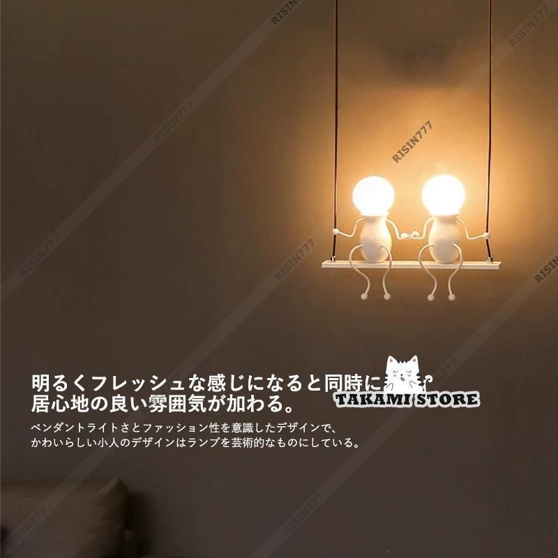 人形 ぶらんこ