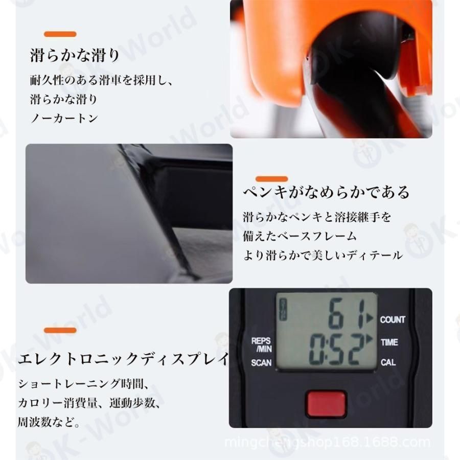 ステッパー