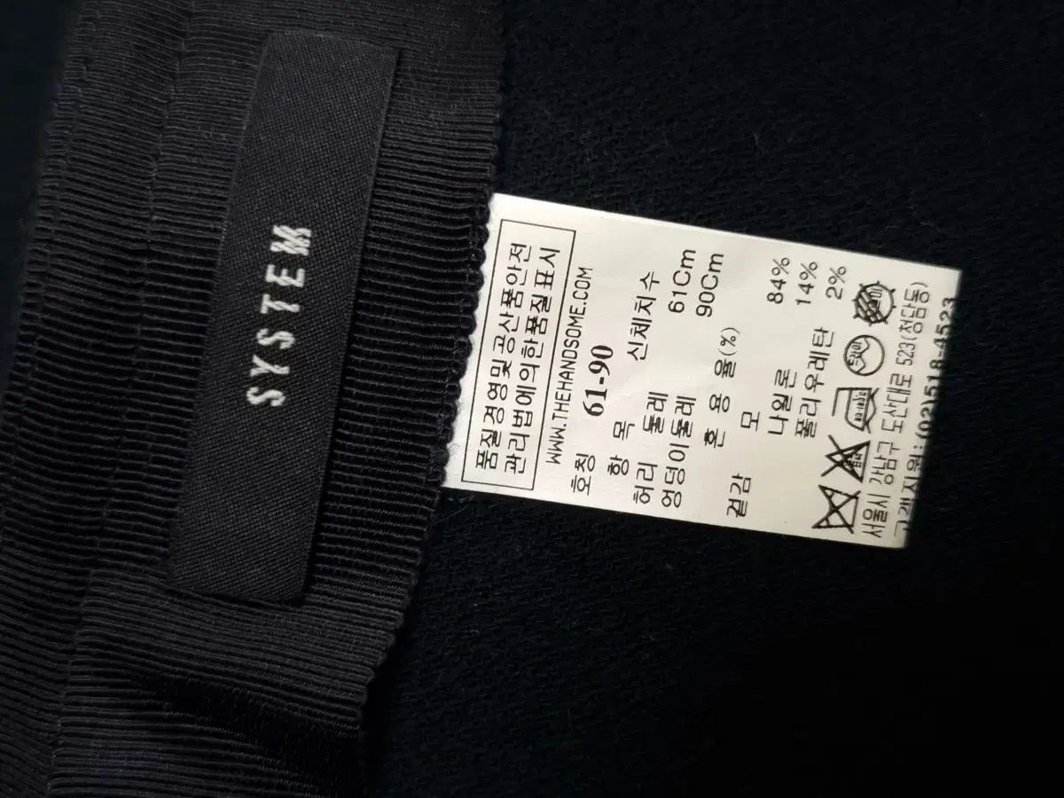 The HANDSOME SYSTEM システム アシンメトリー スカート ダーク 緑 GULLKHAN_COM